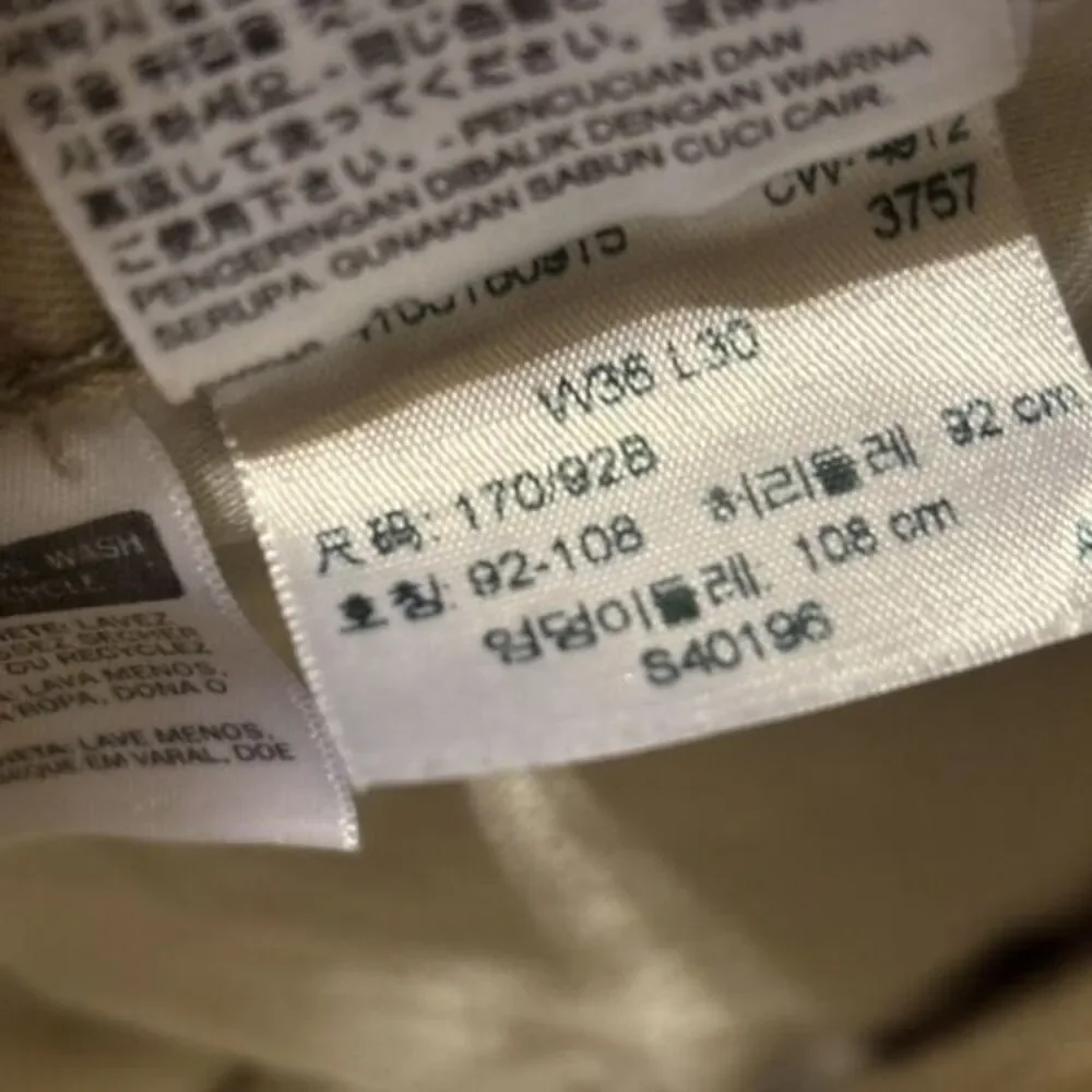 Levi’s 505 Regular Fit Size 36x30 Tan Jeans